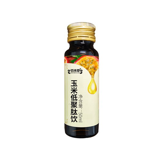 玉米低聚肽飲貼牌代加工廠家,植物飲品定制加工,50ml口服液瓶裝全自動(dòng)生產(chǎn)線