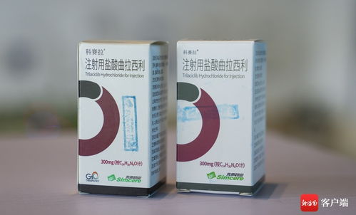 樂(lè)城研用 海口生產(chǎn) 模式首個(gè)產(chǎn)品 科賽拉 在?？谏a(chǎn)