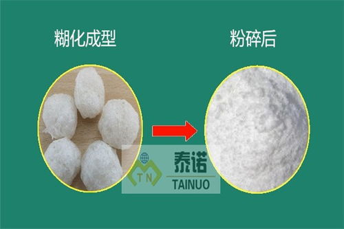 河南整套預糊化淀粉設備生產(chǎn)廠家